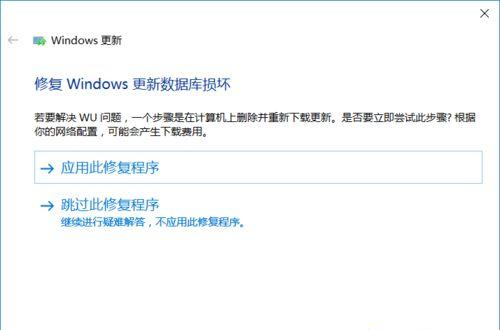 Win10系統提示“Window10無法更新，正在撤銷”怎么辦？