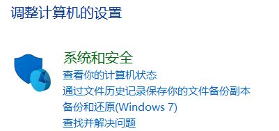 Win10系統提示“Window10無法更新，正在撤銷”怎么辦？
