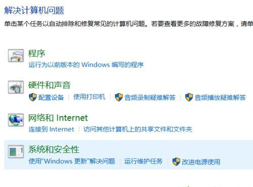 Win10系統提示“Window10無法更新，正在撤銷”怎么辦？