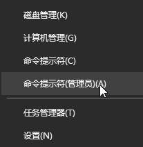 Win10系統提示“Window10無法更新，正在撤銷”怎么辦？