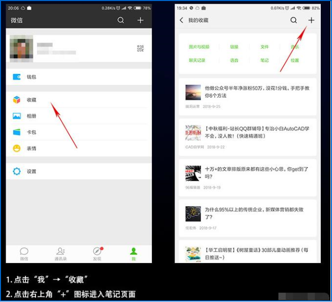 如何用微信發(fā)語(yǔ)音照片 用微信發(fā)語(yǔ)音照片的方法