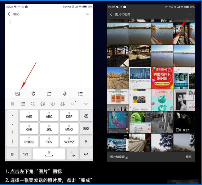 如何用微信發(fā)語(yǔ)音照片 用微信發(fā)語(yǔ)音照片的方法