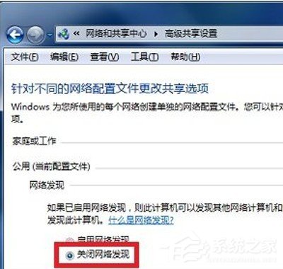 pptv網(wǎng)絡(luò)電視多屏互動(dòng)服務(wù)器怎如何刪除？pptv網(wǎng)絡(luò)電視多屏互動(dòng)服務(wù)器刪除的方法