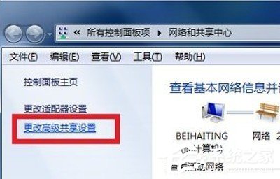 pptv網(wǎng)絡(luò)電視多屏互動(dòng)服務(wù)器怎如何刪除？pptv網(wǎng)絡(luò)電視多屏互動(dòng)服務(wù)器刪除的方法
