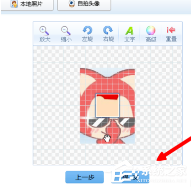 QQ游戲大廳如何更換頭像？QQ游戲大廳更換頭像的方法