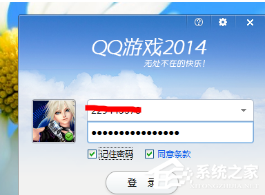 QQ游戲大廳如何更換頭像？QQ游戲大廳更換頭像的方法