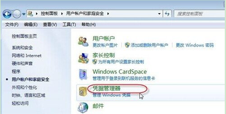 每次重啟Win7系統后打印機都顯示脫機該怎么辦？