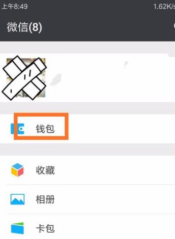 蘋(píng)果11微信支付怎么用面容
