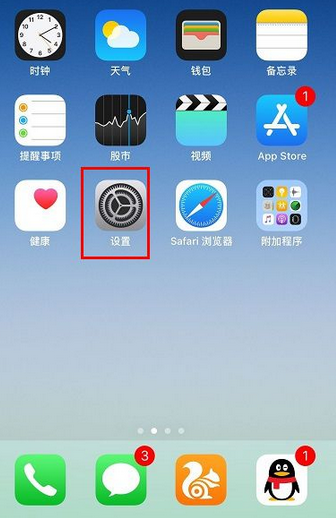 蘋(píng)果11微信提示音怎么調(diào)大小