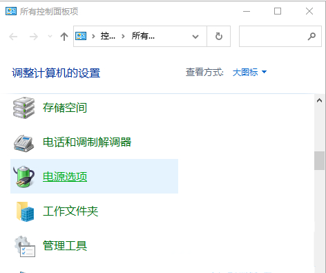 Win10睡眠模式怎么保持下載？