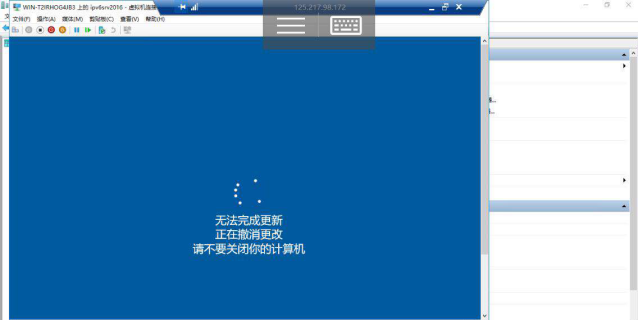 Win10無法完成更新正在撤銷更改請不要關(guān)閉你的計(jì)算機(jī)怎么辦？
