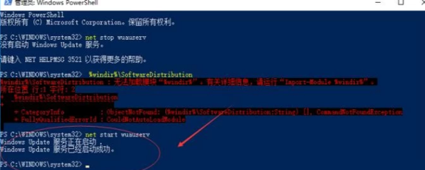 Win10無法完成更新正在撤銷更改請不要關(guān)閉你的計(jì)算機(jī)怎么辦？