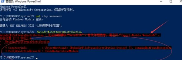 Win10無法完成更新正在撤銷更改請不要關(guān)閉你的計(jì)算機(jī)怎么辦？