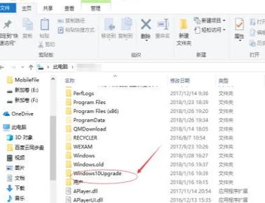 Win10無法完成更新正在撤銷更改請不要關(guān)閉你的計(jì)算機(jī)怎么辦？