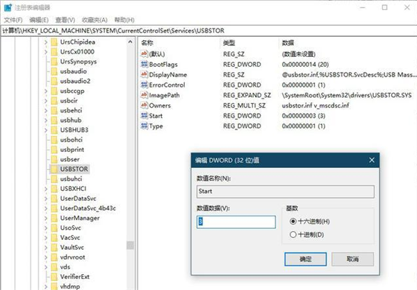 Win10系統(tǒng)CHKDSK只讀模式無(wú)法檢查磁盤(pán)怎么辦?