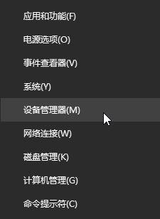 Win10系統快速啟動提示0xC00000D4錯誤代碼怎么辦？