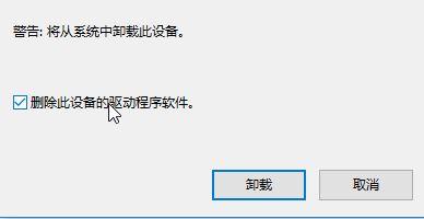 Win10系統快速啟動提示0xC00000D4錯誤代碼怎么辦？