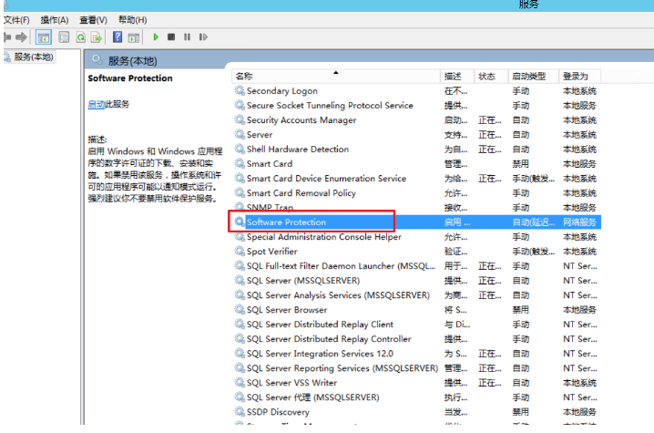 Win10激活顯示許可證激活(slui.exe)失敗錯誤代碼hr=0xC004F074怎么辦？