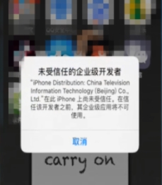 蘋(píng)果11雙微信怎么弄