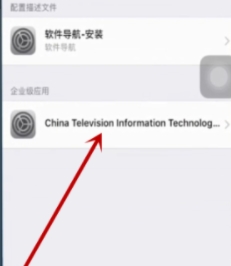 蘋(píng)果11雙微信怎么弄