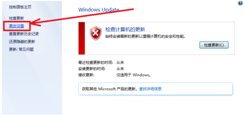 Win7的內(nèi)存占用率過高怎么辦？