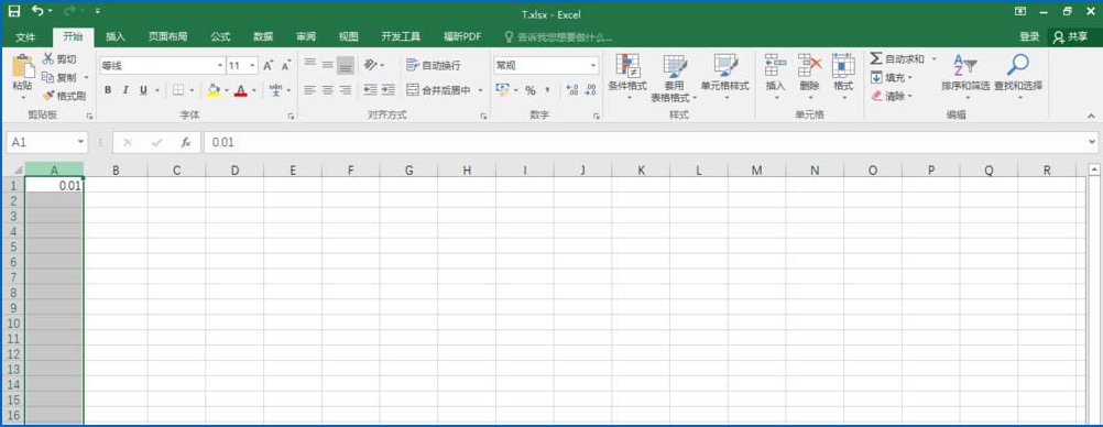 如何在Excel表格中繪制對(duì)數(shù)函數(shù)圖   Excel表格中繪制對(duì)數(shù)函數(shù)圖的具體方法