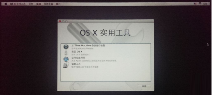 怎么在Windows系統中制作Mac系統U盤啟動盤？