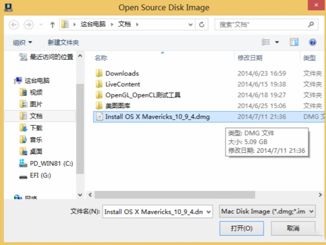 怎么在Windows系統中制作Mac系統U盤啟動盤？