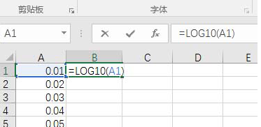 如何在Excel表格中繪制對(duì)數(shù)函數(shù)圖   Excel表格中繪制對(duì)數(shù)函數(shù)圖的具體方法