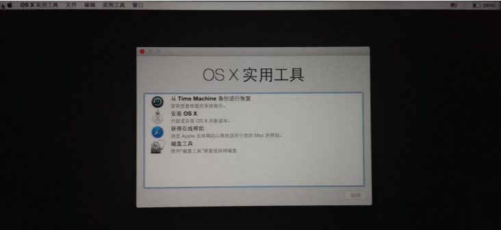 怎么在Windows系統中制作Mac系統U盤啟動盤？