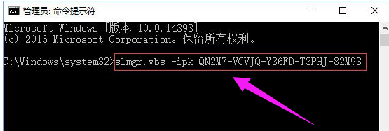 怎么處理Win10激活錯誤代碼0xC004F034？