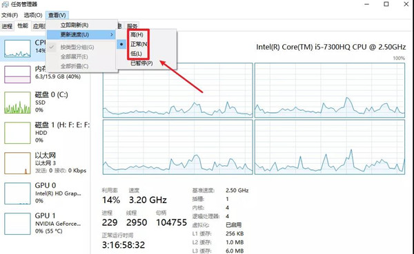 Win10任務管理器的秘密你都知道多少呢？