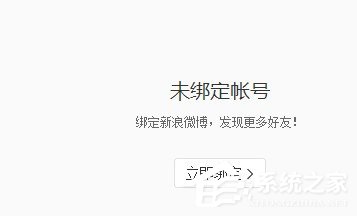網易云音樂如何添加好友？網易云音樂添加好友教程