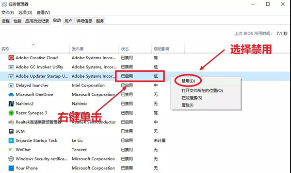 Win10任務管理器的秘密你都知道多少呢？