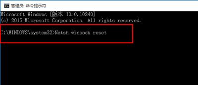 Win10瀏覽器打不開網頁但能上網怎么辦？