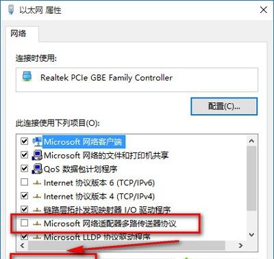 Win10瀏覽器打不開網頁但能上網怎么辦？