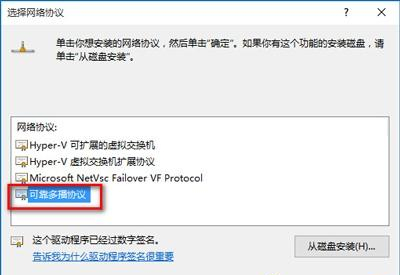 Win10瀏覽器打不開網頁但能上網怎么辦？