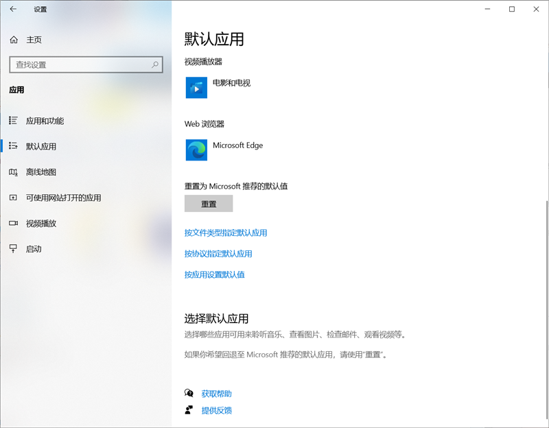 Win10怎么禁止IE頁面自動(dòng)跳轉(zhuǎn)到EDGE瀏覽器？