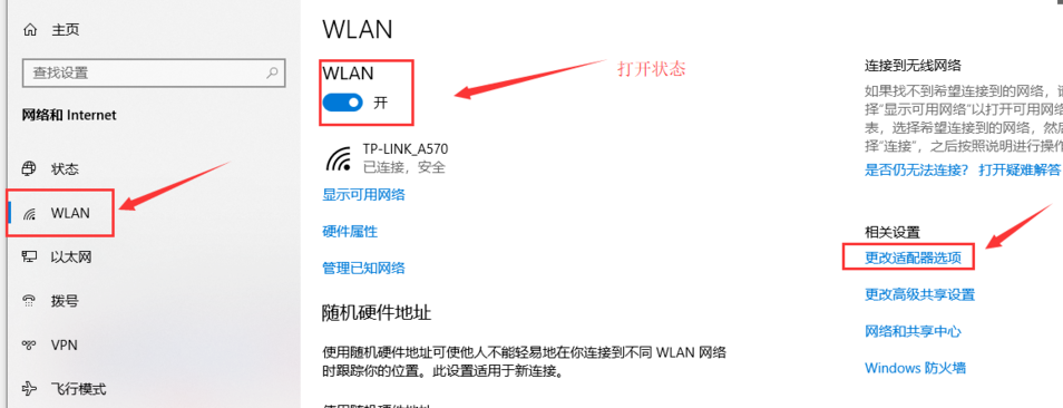 Win10連不上WiFi怎么辦？Win10連不上WiFi解決方法介紹