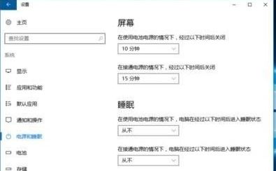 Win10鼠標卡頓問題如何徹底解決？