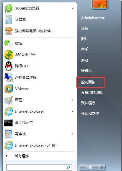 Win7如何使用自帶的備份功能？