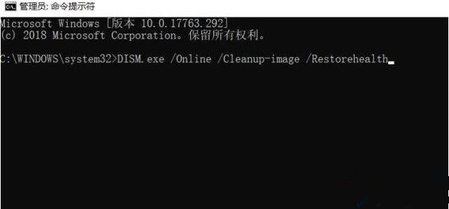 Win10系統(tǒng)運(yùn)行軟件一直提示XXXX程序無(wú)法找到入口怎么辦？