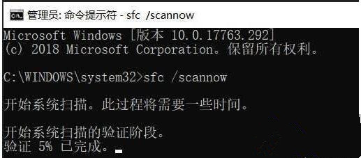 Win10系統(tǒng)運(yùn)行軟件一直提示XXXX程序無(wú)法找到入口怎么辦？