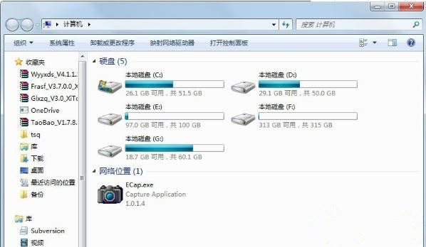 Win7怎么關閉BitLocker驅動器加密功能?
