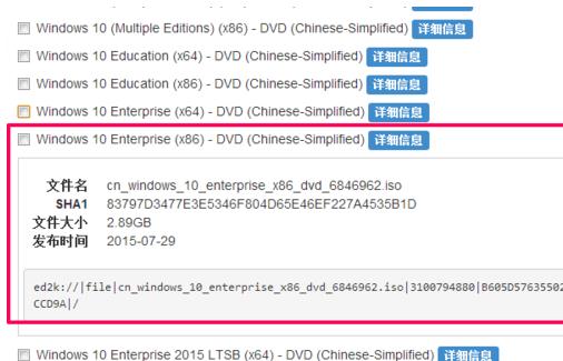 msdn我告訴你Win10哪個版本好？msdn我告訴你Win10版本如何選擇？