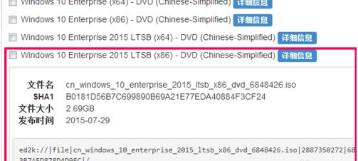 msdn我告訴你Win10哪個版本好？msdn我告訴你Win10版本如何選擇？