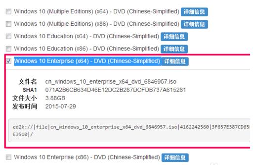 msdn我告訴你Win10哪個版本好？msdn我告訴你Win10版本如何選擇？