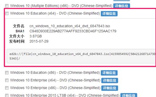 msdn我告訴你Win10哪個版本好？msdn我告訴你Win10版本如何選擇？