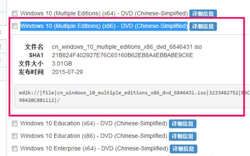 msdn我告訴你Win10哪個版本好？msdn我告訴你Win10版本如何選擇？