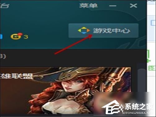 TGP騰訊游戲客戶端怎么下載游戲？TGP騰訊游戲客戶端下載游戲教程